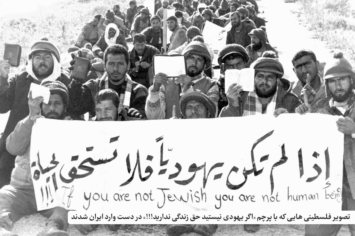 رویدادی که ۷۵ سال پیش درپی شکل گرفتن رژیم غاصب صهیونیستی رخ داد.