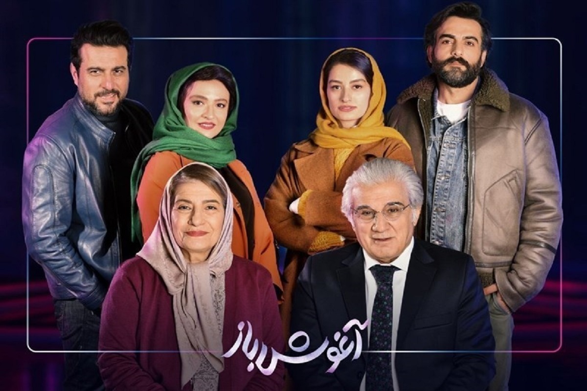 «آغوش باز» بهروز شعیبی اسامی بازیگرانش را اعلام کرد.