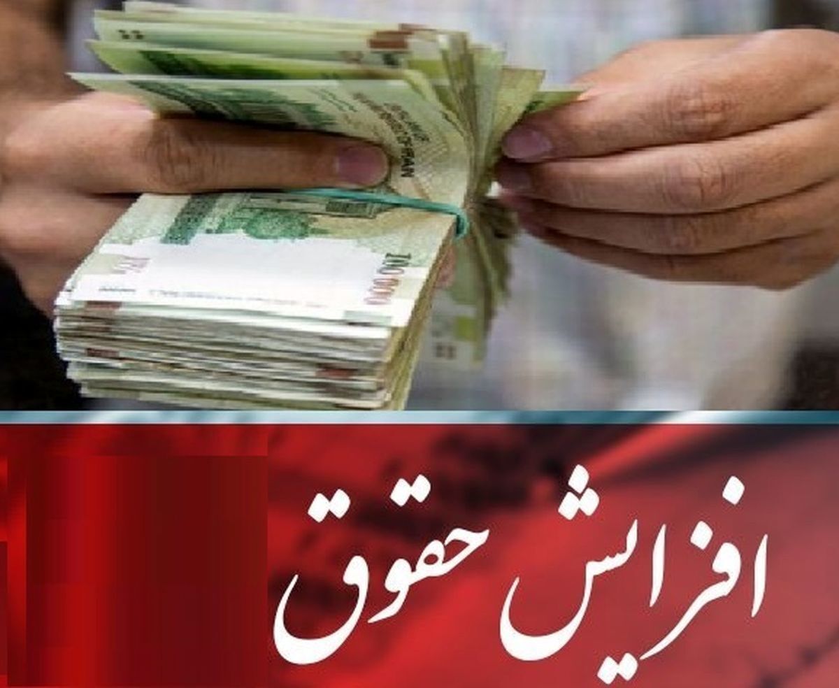 نماینده مجلس و سخنگوی کمیسیون تلفیق برنامه هفتم توسعه گفت: به موجب افزایش حقوق سالانه شاغلین به میزان بیشتری نسبت به حقوق بازنشستگان، در برخی حوزه‌ها اختلاف زیادی بین این دو سطح اجتماعی ایجاد شده است.