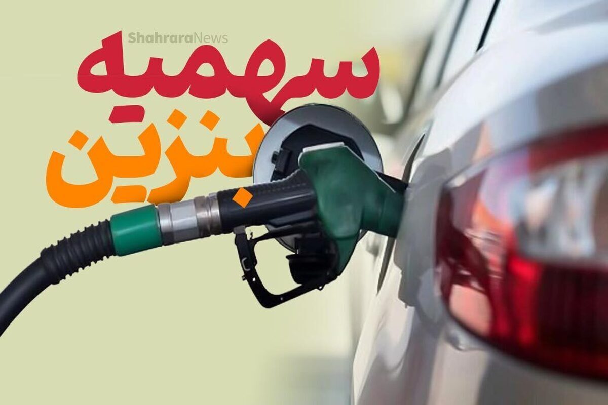 معاون صنایع و انرژی ستاد مدیریت حمل و نقل و سوخت کشور مشخصات خودرو‌هایی که سهمیه بنزین‌شان از ۲۲ دی ۱۴۰۲ قطع می‌شود را اعلام کرد.