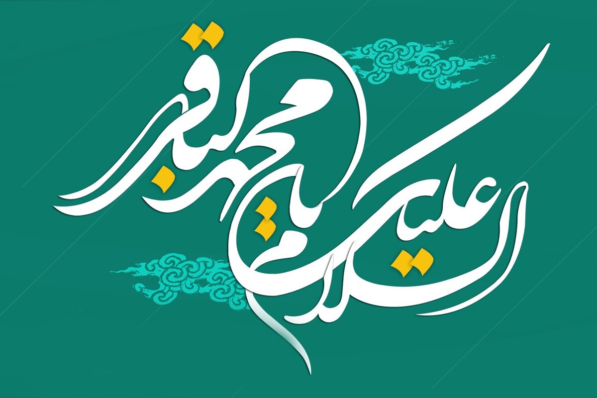 از مهم‌ترین امتیازات امام باقر (ع) این است که حضرت بنیان گذار انقلاب فرهنگی و نهضت علمی شیعه، بلکه اسلام، شمرده می‌شوند.