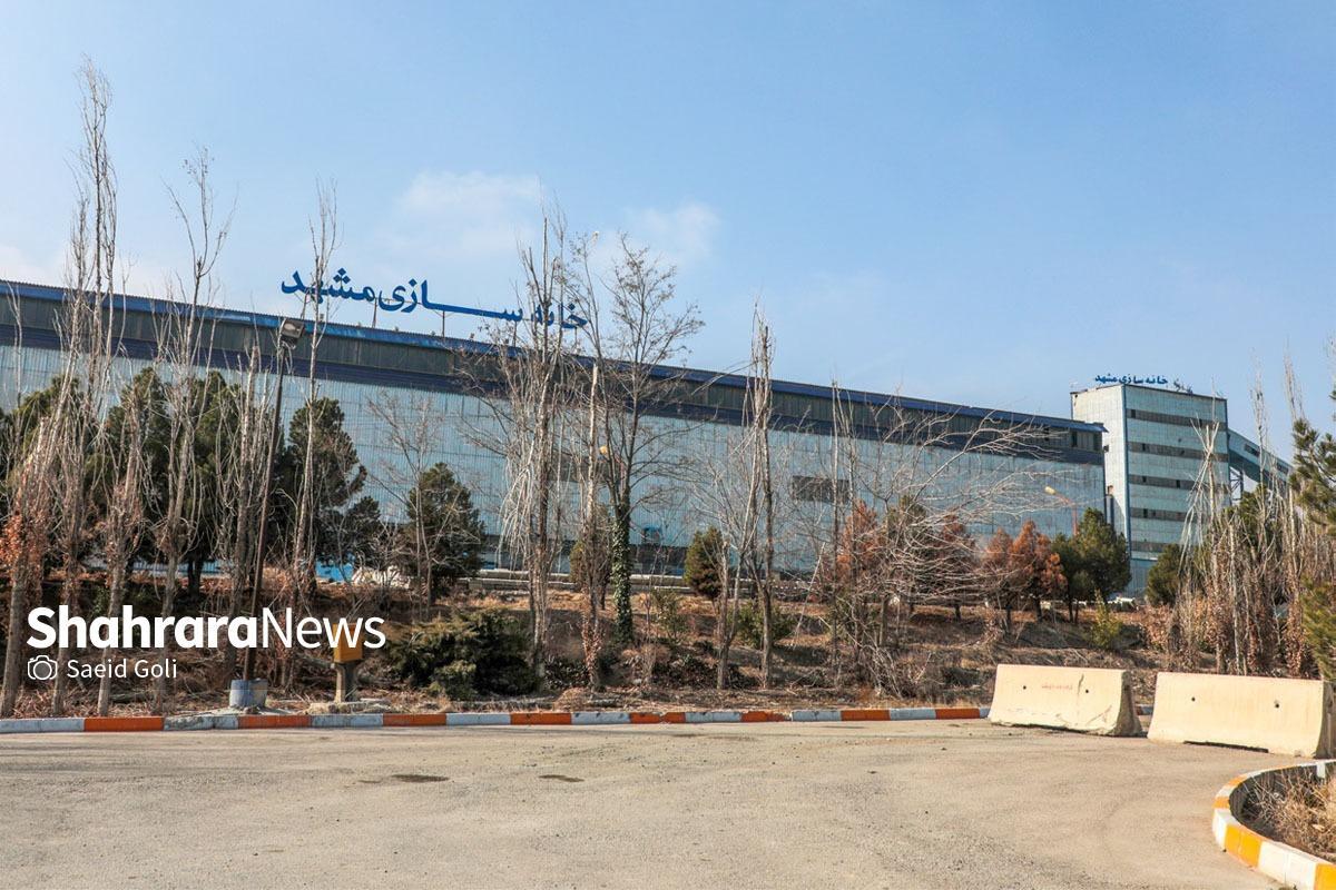 باتوجه به توافق راه وشهرسازی با  آستان قدس رضوی بر سر زمین کارخانه خانه سازی، آیا این کارخانه برای همیشه از تاریخ صنعت مشهد حذف می‌شود؟