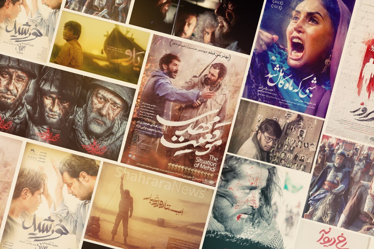 با نزدیک شدن به بهمن‌ماه سال ۱۴۰۲ عطر جشنواره فیلم فجر برای اصحاب سینما بیشتر می‌شود، به همین علت مروری خواهیم داشت به ۱۰ فیلم برتر در ادوار جشنواره فیلم فجر.