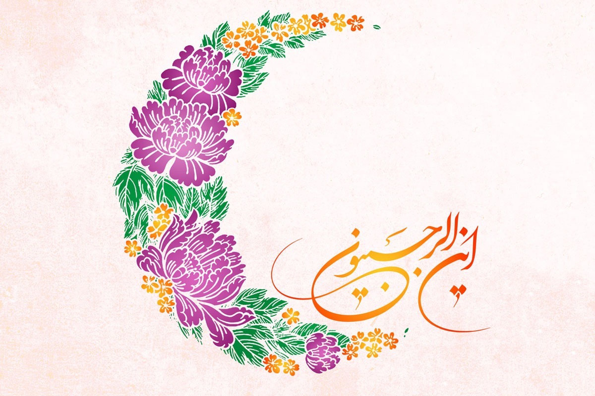 رجب به معنای بزرگ داشتن و عظیم شمردن است. به معنای ماهی است که بزرگ و محترم شمرده می‌شود. به نقل از منابع لغوی، عرب از دوران پیش از اسلام، این ماه را بزرگ می‌داشته و از جنگ در آن پرهیز می‌کرده است.