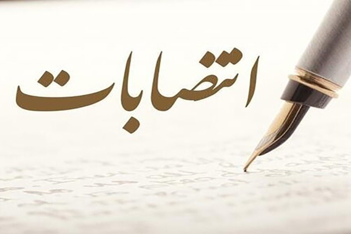سرپرست نمایشگاه بین‌المللی شهرداری مشهد طی حکمی از سوی شهردار منصوب شد.