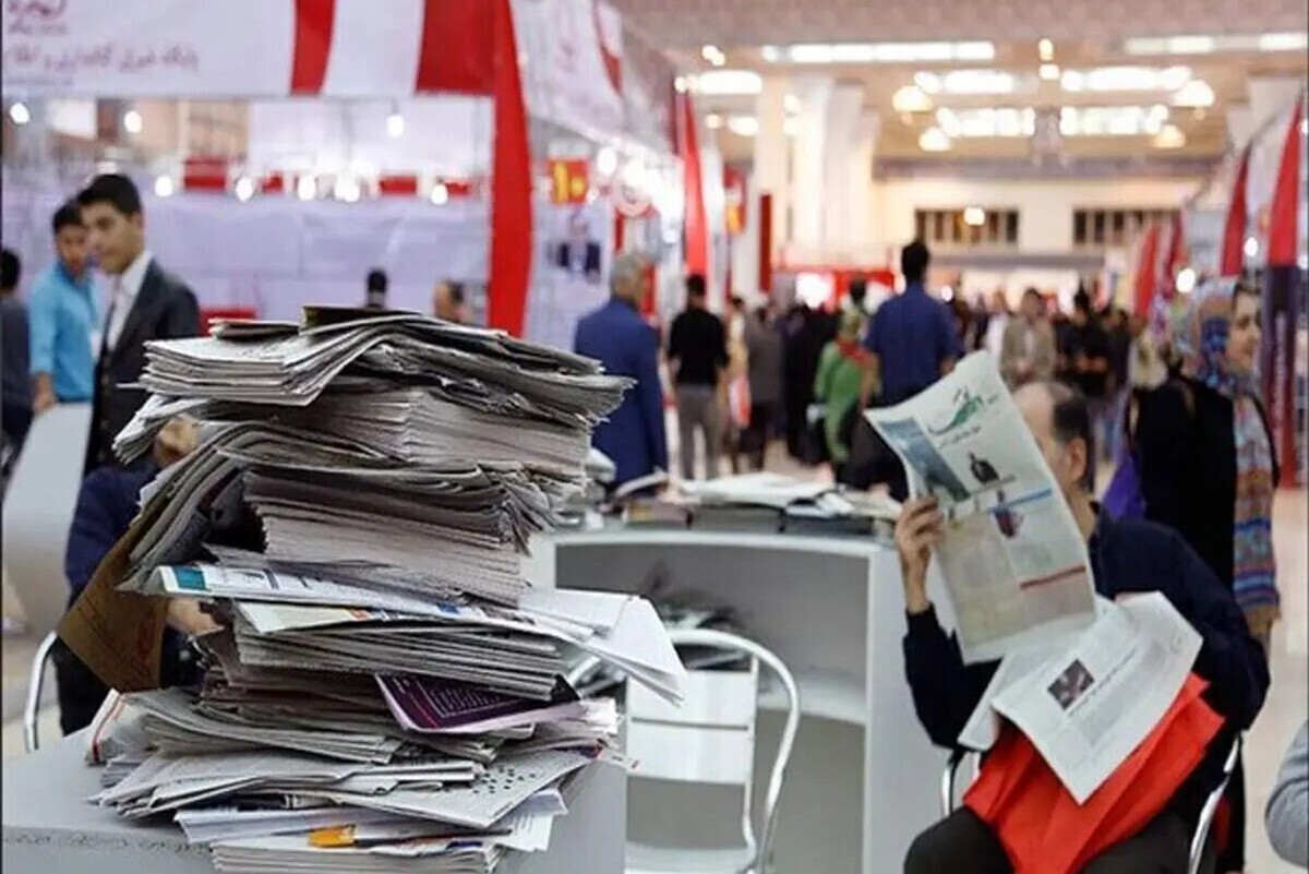 تاریخ دقیق برگزاری نمایشگاه مطبوعات و رسانه های ایران مشخص شد + جزئیات