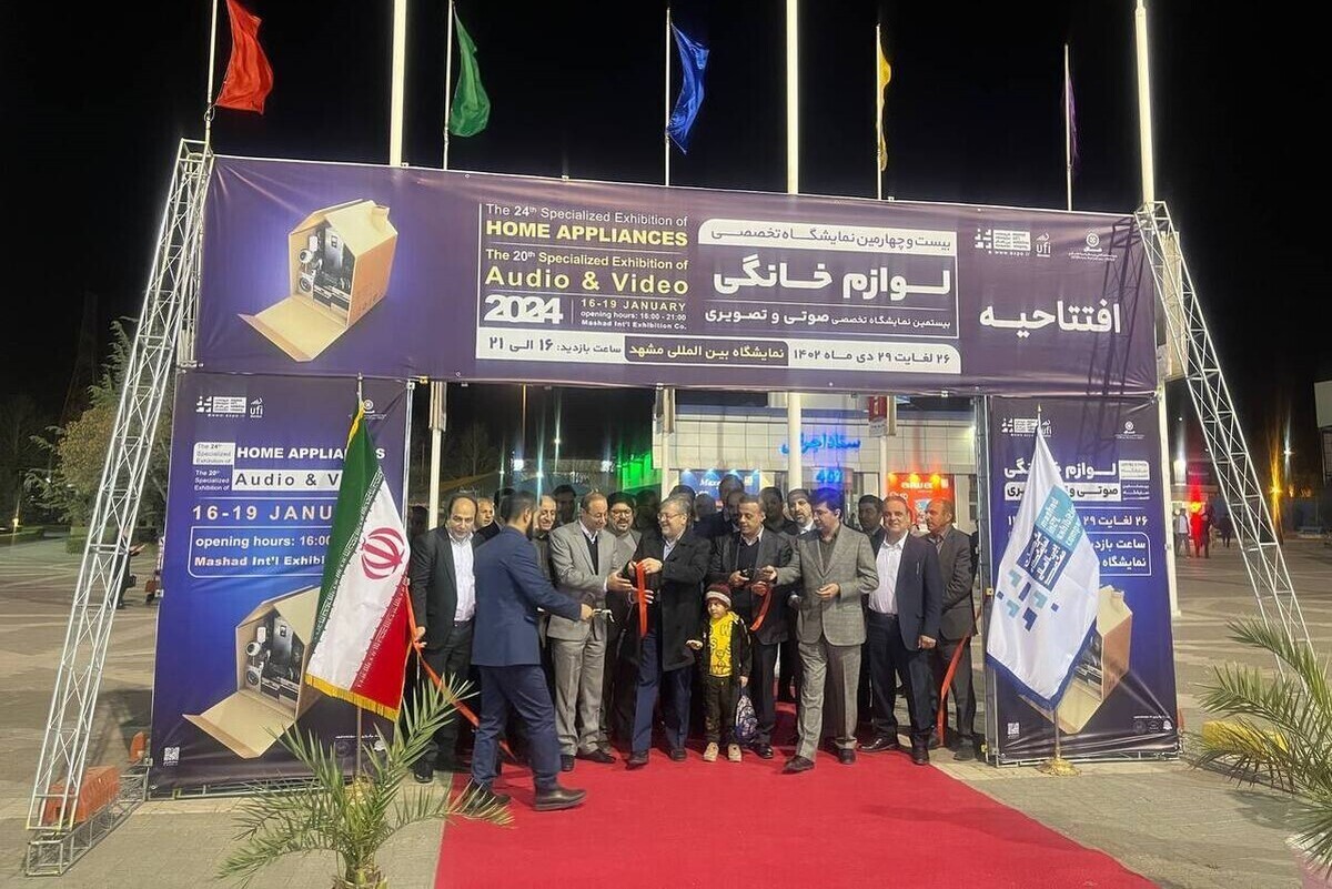 شهردار مشهد گفت: در بیست‌وچهارمین نمایشگاه لوازم خانگی مشهد ۱۳۰ برند ایرانی در حوزه لوازم خانگی و صوتی و تصویری حضور دارند که ۵۵ برند آن خراسانی هستند.