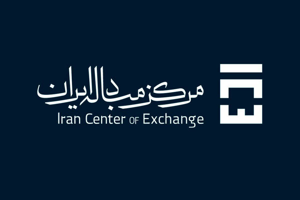 امروز چهارشنبه ۲۷ دی ماه ساعت ۱۲، زمان اعلام اولین عرضه شمش طلا در مرکز مبادله ارز و طلا بود که در کمال تعجب سایت این مرکز از دسترس خارج است!