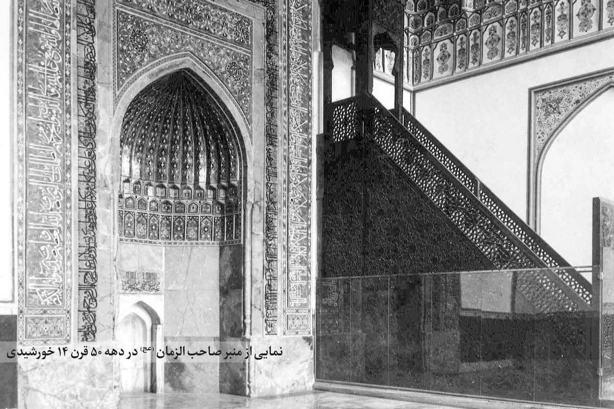 درباره یکی از شاهکار‌های هنر نجاری که قرن‌هاست به دیوار مسجد گوهرشاد تکیه داده است.