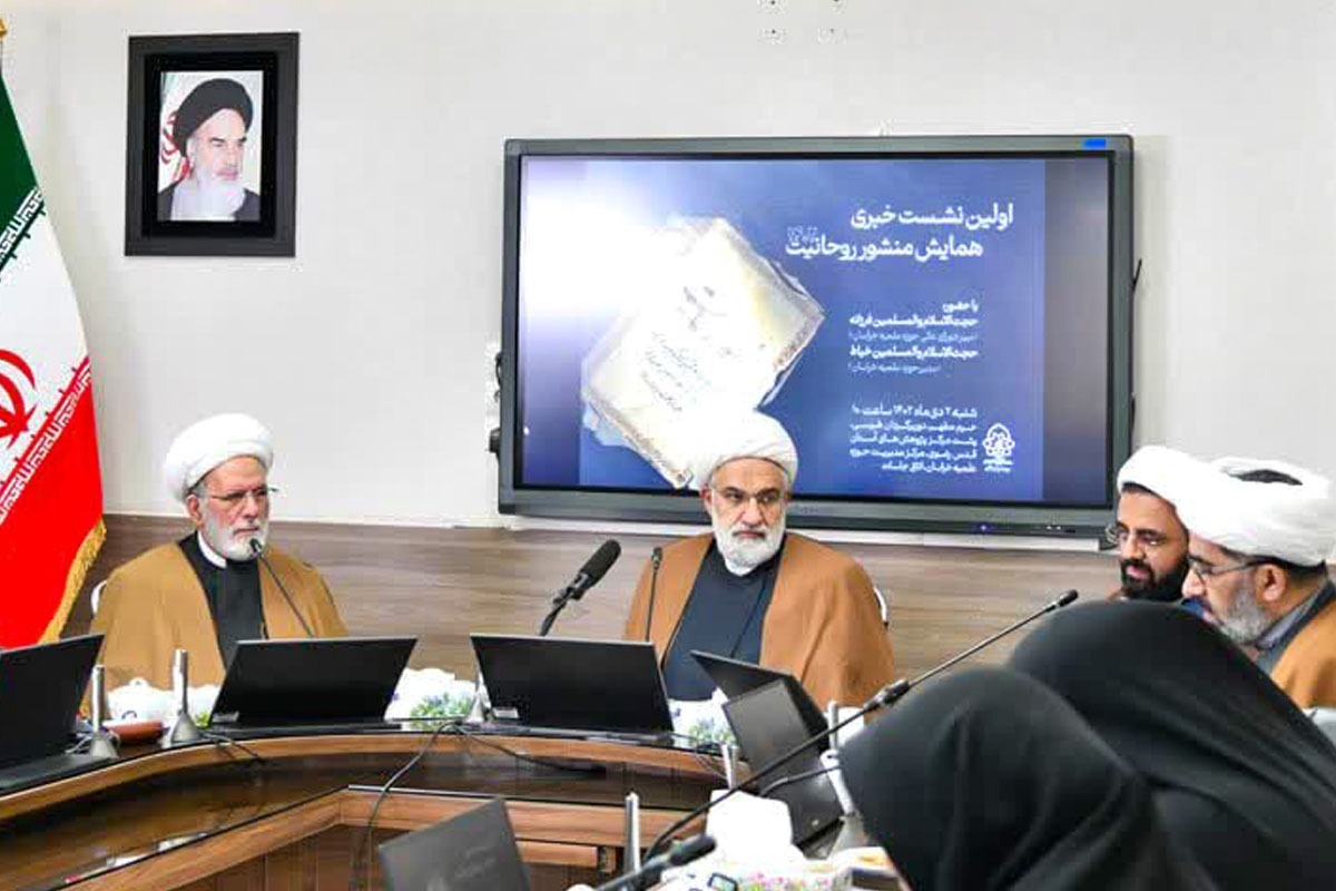 مدیر حوزه علمیه خراسان اظهار کرد: امام راحل، خطر نفوذ دشمن را در نهاد حوزه که رکن بقای نظام اسلامی است، به وضوح مشاهده و از این رو در اواخر عمر خویش هشدار‌های لازم را بیان کردند.