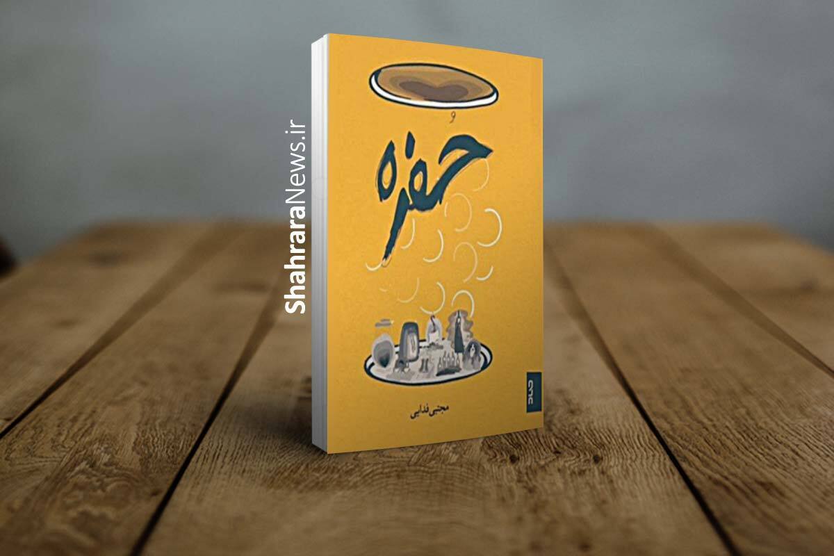 علاقه‌مندان به نگارش آثار وهمی و خیالی ترجیح می‌دهند به جای بازآفرینی واقعیت در جامه‌ای واقع نما آن را به قالبی از سازه‌های فراطبیعی عرضه کنند.