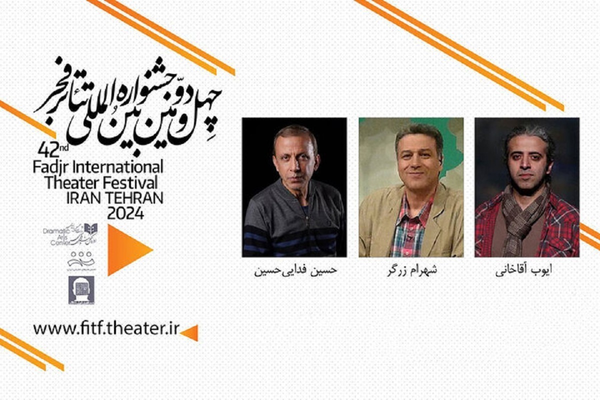 سه داور بخش نمایشنامه‌نویسی چهل و دومین جشنواره بین‌المللی تئاتر فجر معرفی شدند.