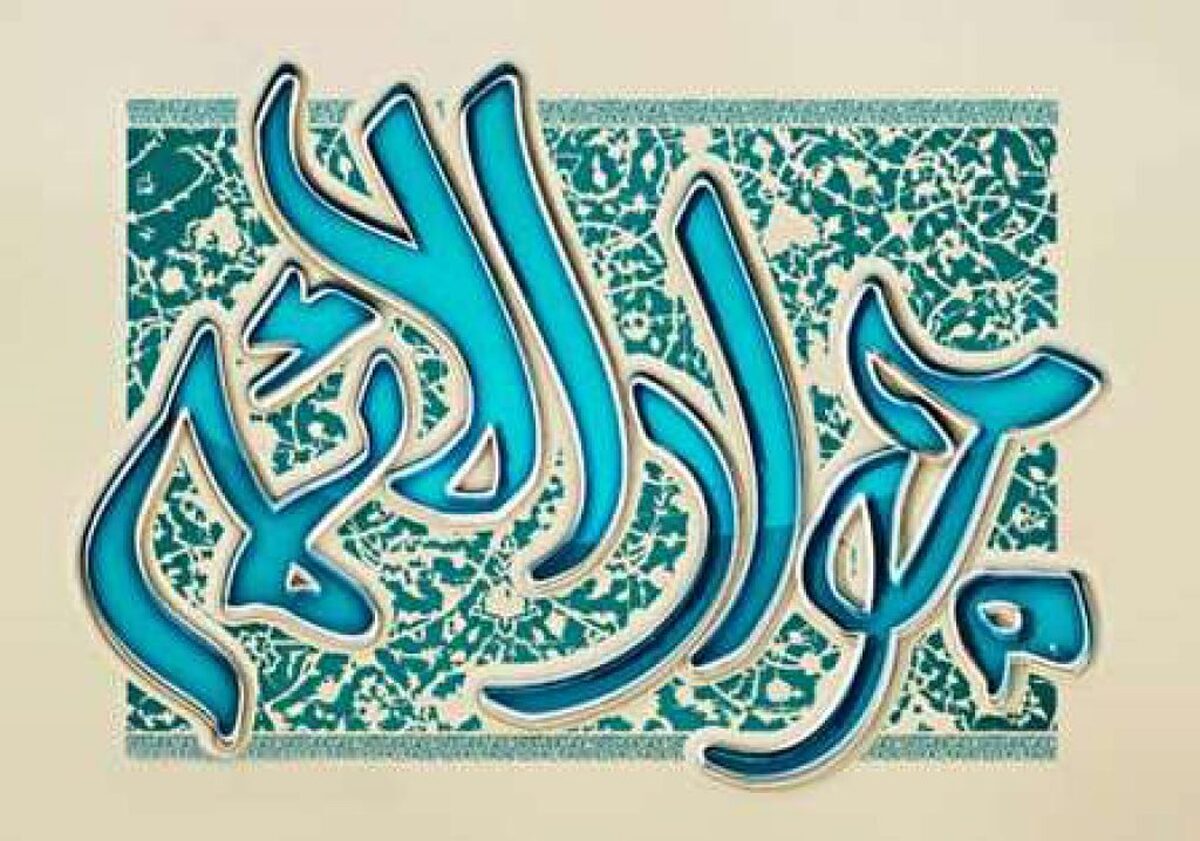دبیر ستاد مردمی بزرگداشت سالروز ولادت امام جواد(ع) از گلباران حرم مطهر در شب میلاد خبر داد.