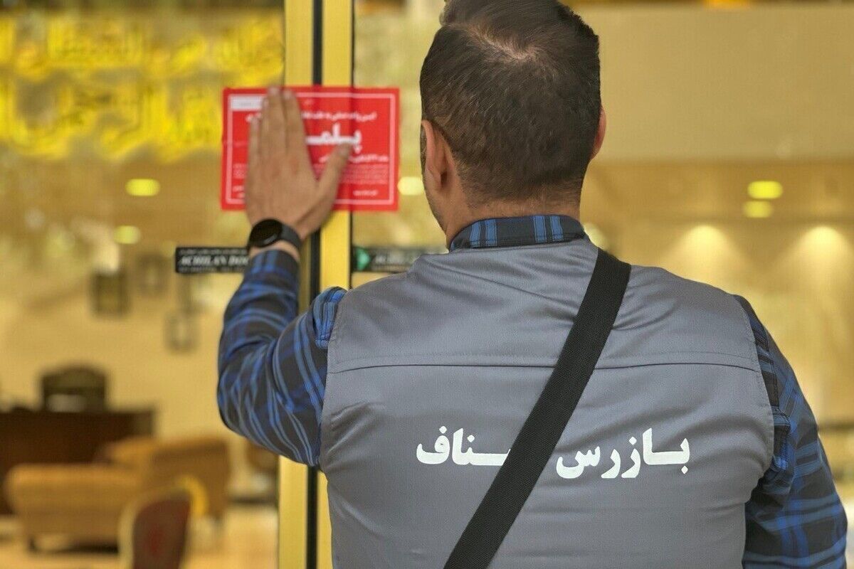 مدیر بازرسی نظارت بر اصناف خراسان رضوی از پلمب یک واحد صنفی در مجتمع مهر کوهسنگی مشهد خبر داد.