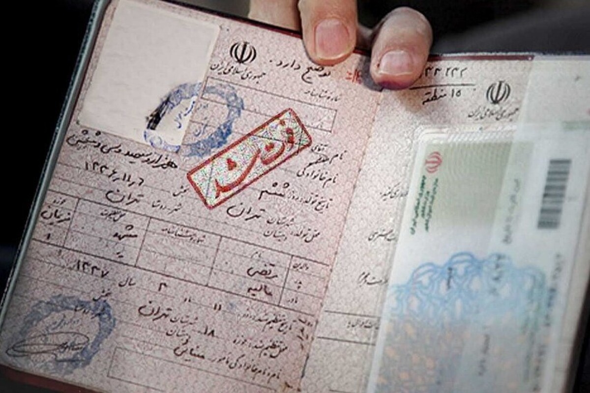 رئیس سازمان ثبت احوال کشور از حذف فیزیک گواهی ولادت و فوت تا چند روز آینده خبر داد.