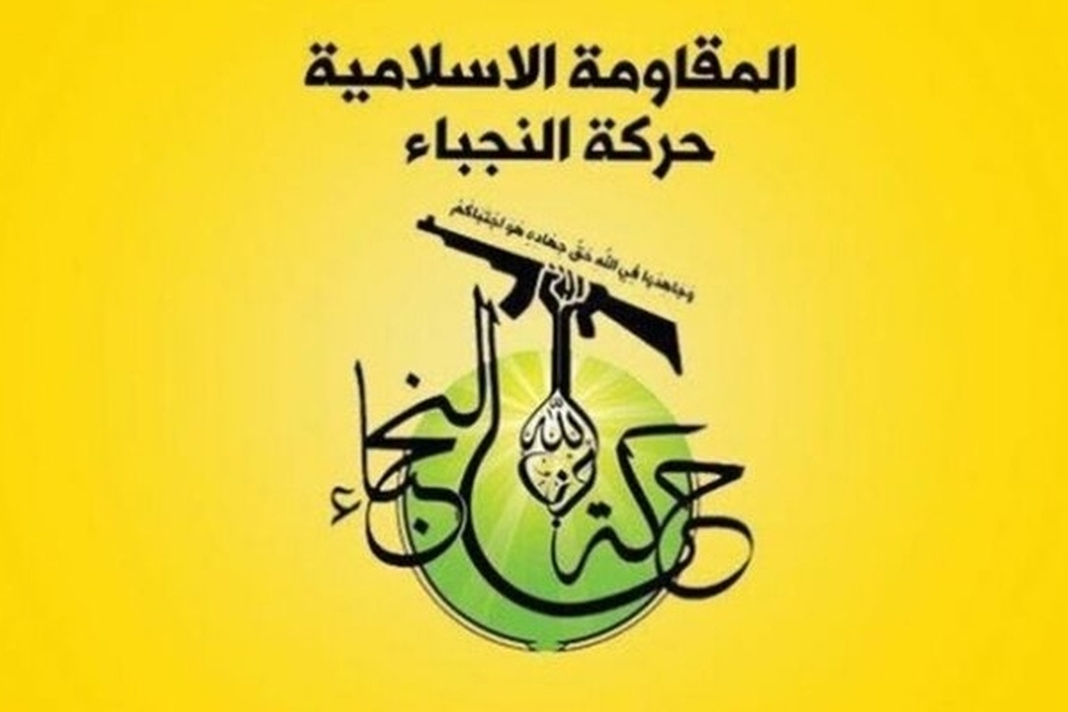واکنش جنبش نُجَباء عراق به ترور سردار سیدرضی موسوی: انتقام خواهیم گرفت
