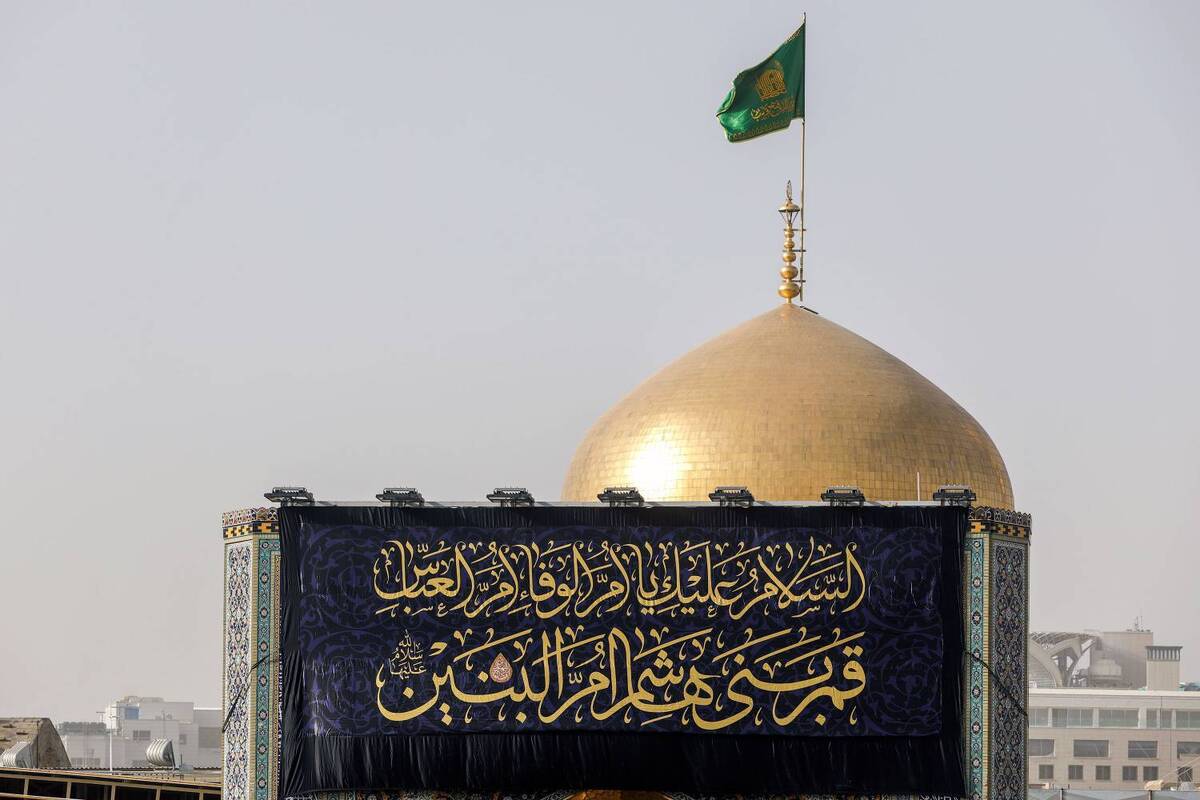 به همت معاونت تبلیغات اسلامی حرم مطهر رضوی، همزمان با فرارسیدن سالروز وفات حضرت ام البنین (س) ویژه برنامه‌های عزاداری و سوگواری در حرم مطهر امام رئوف برگزار می‌شود.
