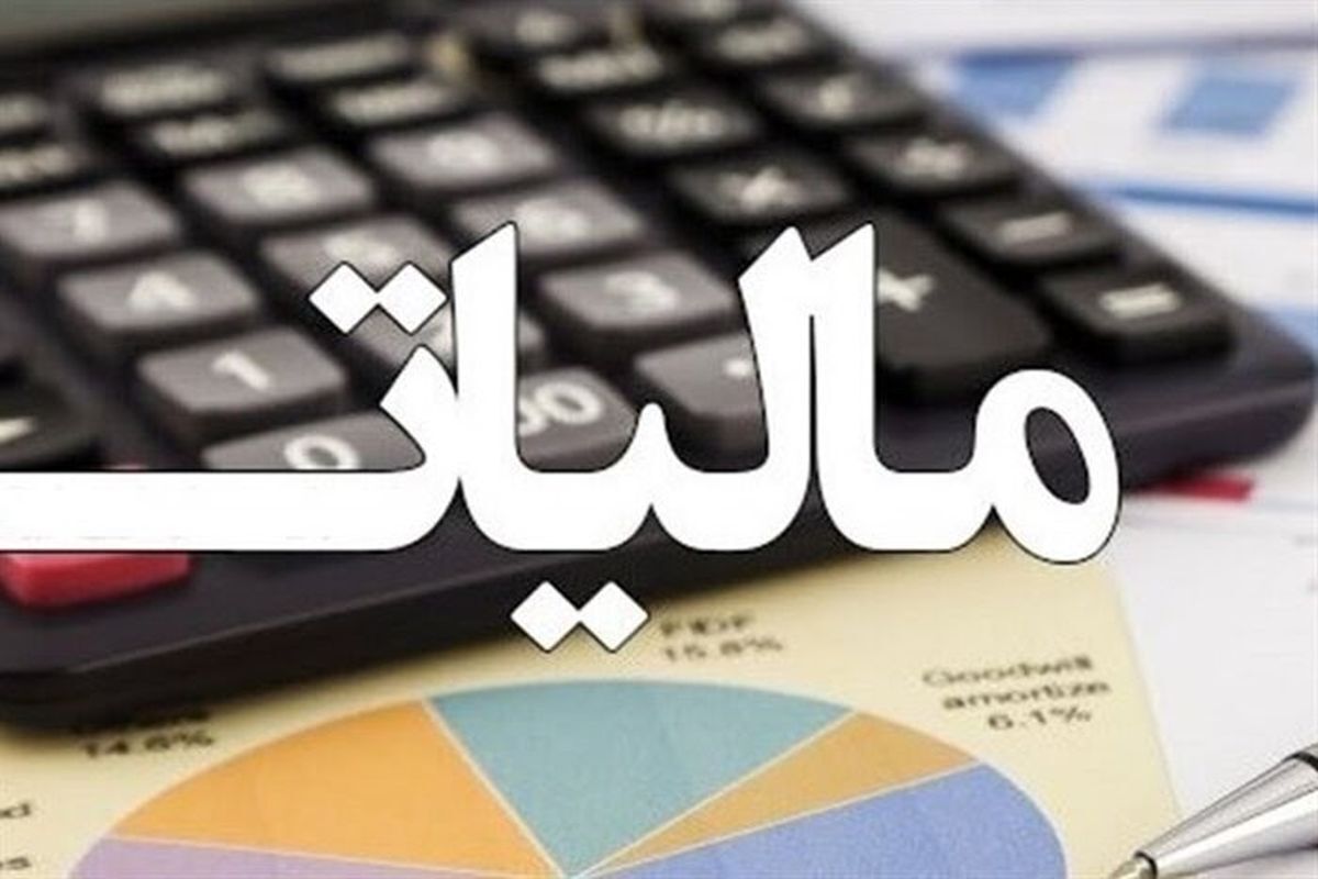 ویدئو | تورم ۰/۶ درصدی با افزایش ۱٪ مالیات برارزش افزوده
