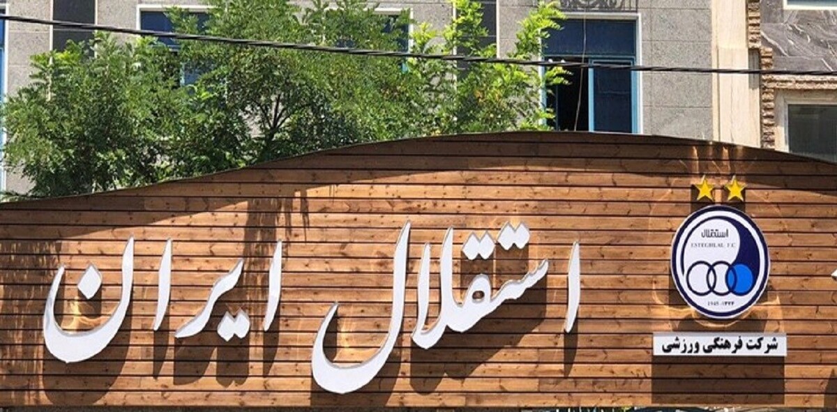 باشگاه استقلال اعلام کرد که مهدی تاج، رئیس فدراسیون فوتبال به آن‌ها وعده داده از متخلفان قانون سقف قرارداد حتما امتیاز کسر خواهد شد.