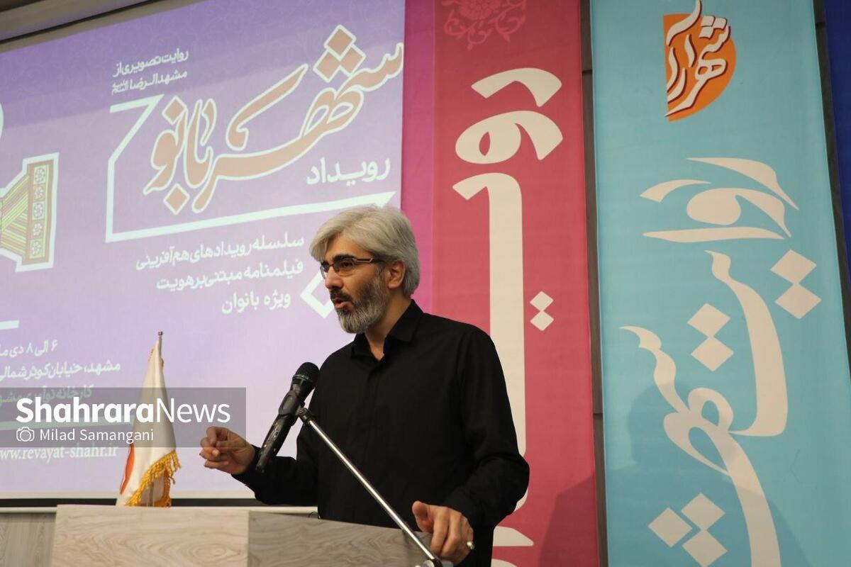 مدیرعامل موسسه فرهنگی شهرآرا و رئیس رویداد روایت شهر با اشاره به بانوانی که در این روایت حضور دارند، گفت: از شما خواهشمندم با همان نگاه مادرانه به ما کمک کنید تا بتوانیم موفق عمل کنیم و تعداد روایت‌ها از شهر مشهد را افزایش دهیم. ما معتقدیم قصه بانوان ضریب نفوذ بالایی دارد.