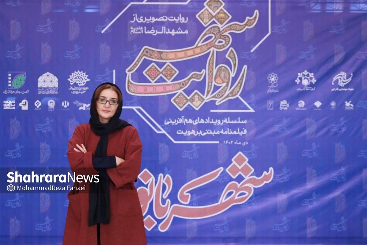 یک فیلمساز: در رویداد «شهربانو» مشهد، آموزش‌های خوبی در حال شکل‌گیری است