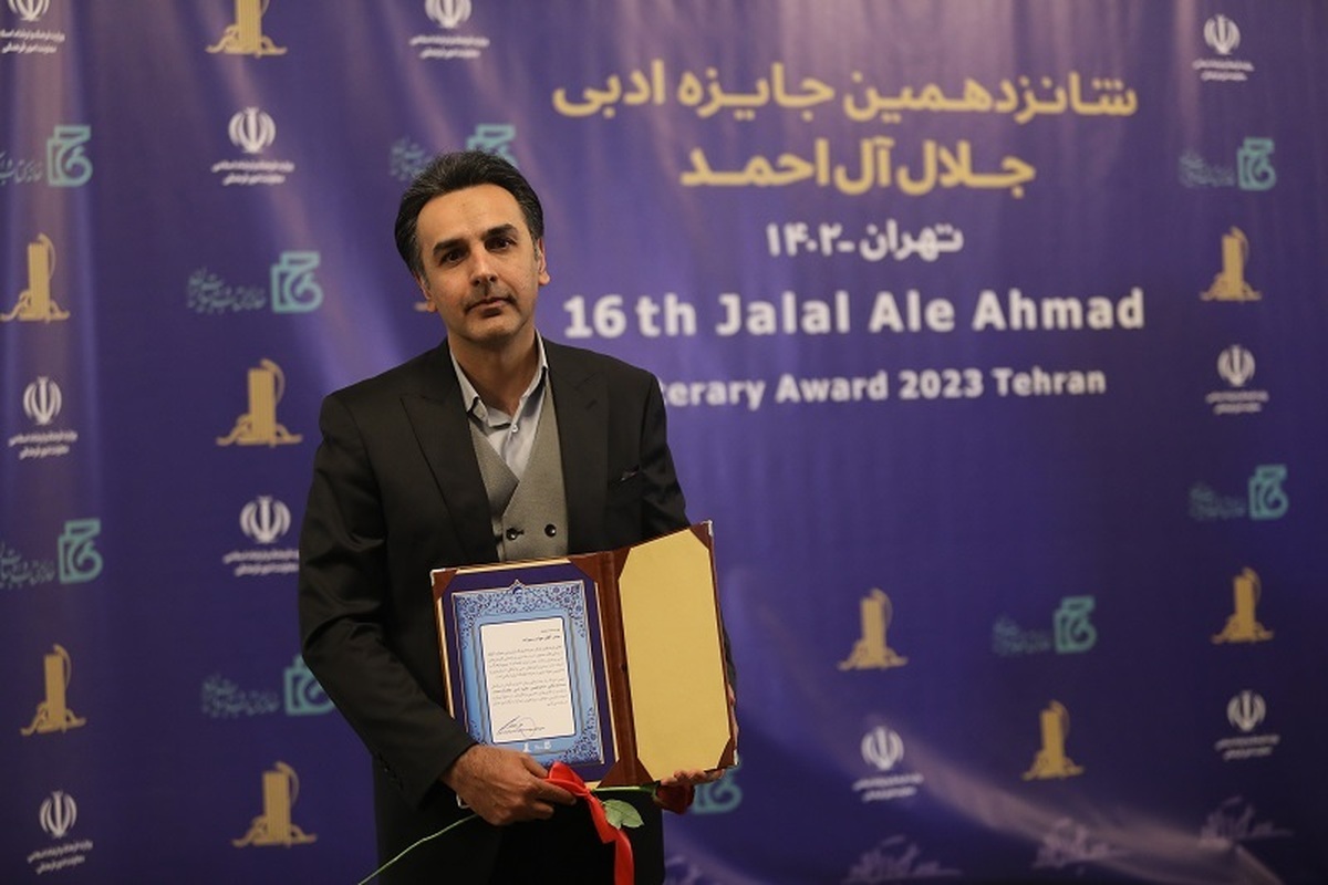 برای اولین بار یک کتاب مستند ورزشی در بین نامزد‌های بهترین کتاب جشنواره جلال قرار گرفت.