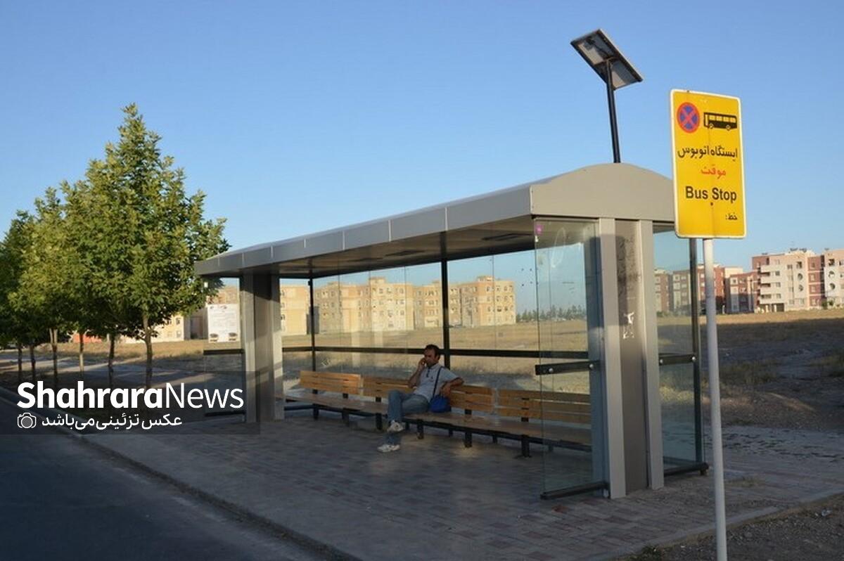 پاسخ روابط عمومی سازمان اتوبوسرانی به درخواست راه اندازی ایستگاه جدید اتوبوسرانی در مشهد.