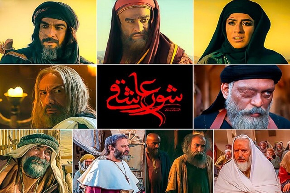 فیلم سینمایی «شور عاشقی» به تهیه‌کنندگی و کارگردانی داریوش یاری آخرین مراحل فنی را پشت سر می‌گذارد.