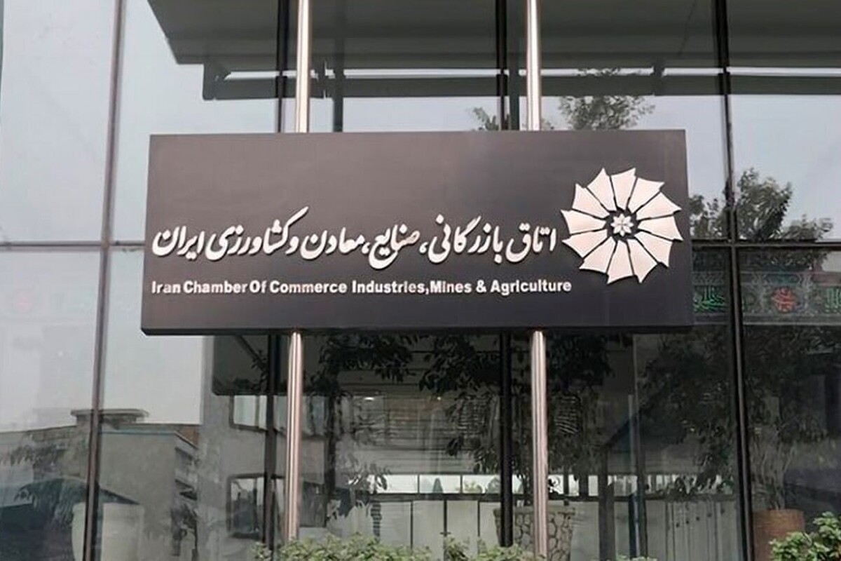 نتایج انتخابات ریاست اتاق بازرگانی ایران پس از شمارش آرای ۴۱۳ نفر حاضرین در جلسه اعلام شد.