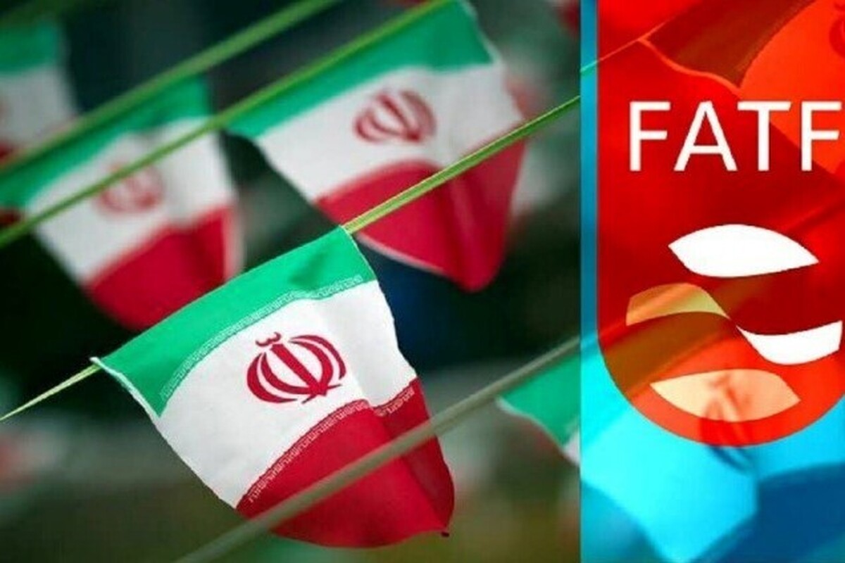 امروز (یکشنبه) نام ایران از ذیل توصیه شماره هفت FATF توسط کارگروه اقدام مالی، حذف شد.