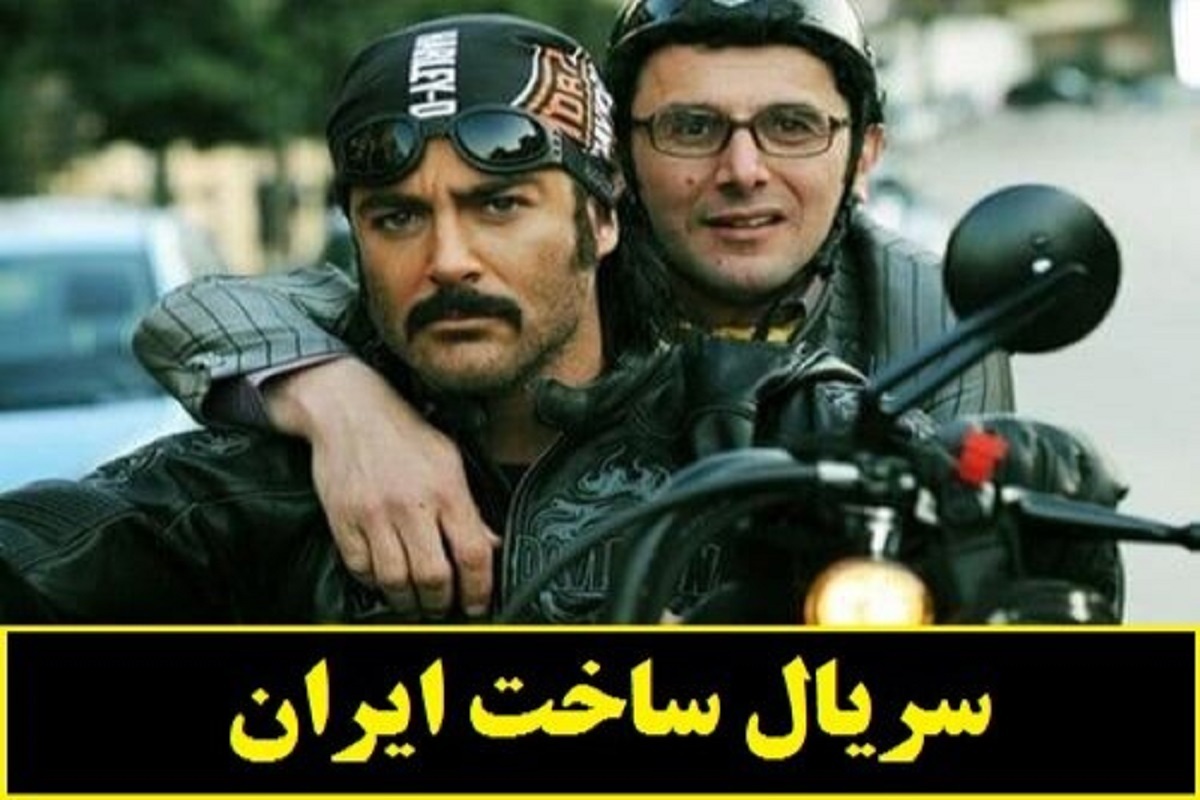 سریال «ساخت ایران» به کارگردانی محمدحسین لطیفی از امروز، ۱۱ بهمن ماه از شبکه آی فیلم به روی آنتن می رود.