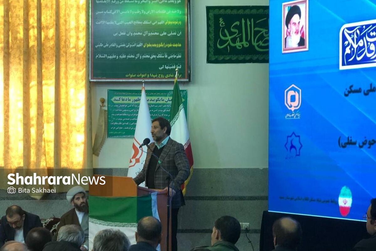 فرماندار مشهد گفت: امروز روز شیرینی است و در این روز تعدادی از مردم در بخش رضویه خانه‌دار می‌شوند.
