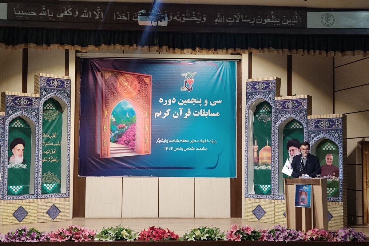 معاون رئیس‌جمهور گفت: وظیفه ما شاهدپروری و شهیدپروری از مسیر نشر مفاهیم و معارف قرآنی است.