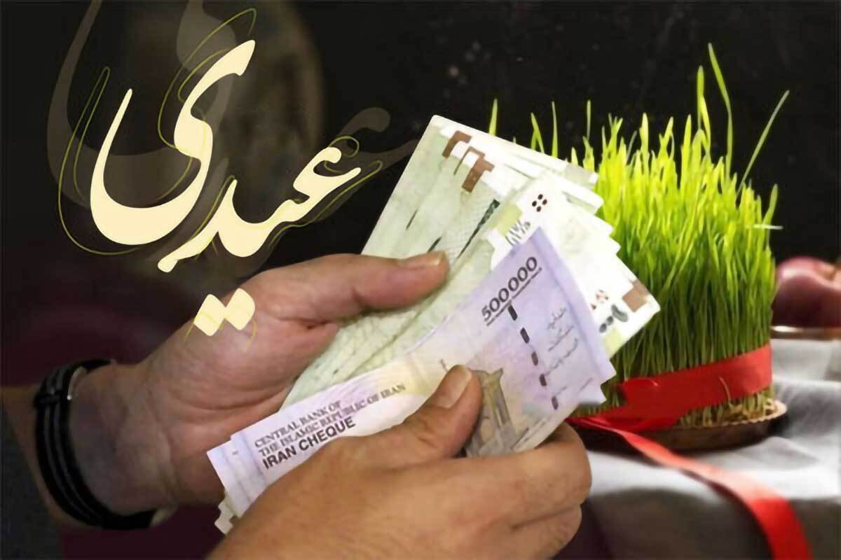 رئیس سازمان برنامه و بودجه گفت: تلاش می‌کنیم تا آخر این هفته عیدی کارمندان دولت را پرداخت کنیم. رقم عیدی کارکنان دولت هنوز قطعی نیست و آن را بعدا اعلام می‌کنیم.