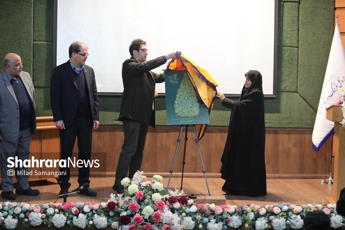 نشست خبری بیست‌ویکمین جشنواره فیلم فجر مشهد در راستای میزبانی از فیلم‌های چهل‌ودومین جشنواره بین‌المللی فیلم فجر برگزار شد.
