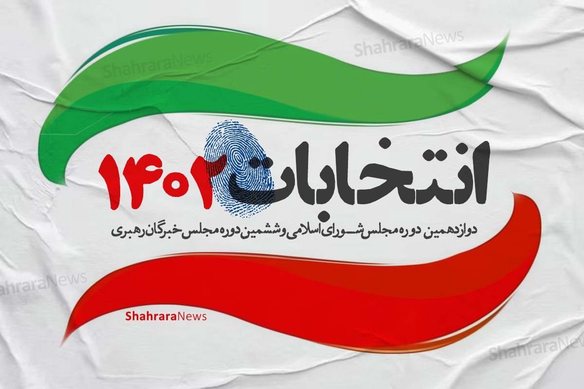 سخنگوی ستاد انتخابات خراسان رضوی از آنتن دهی کامل خطوط مخابراتی در تمامی شعب اخذ رای خراسان رضوی خبرداد.