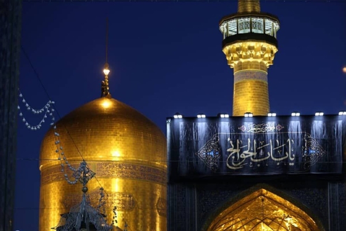 ویژه برنامه های حرم مطهر رضوی به مناسبت سالروز شهادت مظلومانه امام موسی الکاظم(ع) توسط معاونت تبلیغات اسلامی آستان مقدس رضوی اعلام شد. 