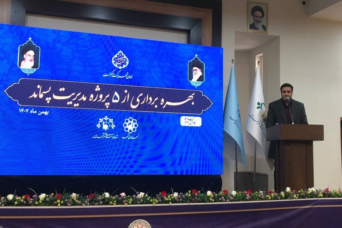 رئیس کمیسیون خدمات‌ شهری و محیط‌ زیست شورای اسلامی شهر مشهد گفت: یکی از کار‌هایی که برای شهر مهم بوده و باید مدیریت شود، تفکیک زباله از مبدا است.