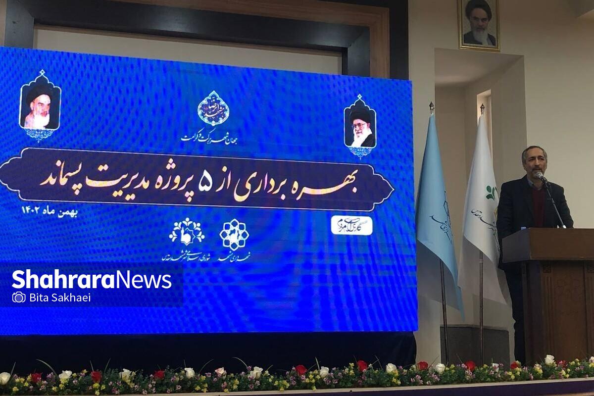 مشاور وزیر کشور در امور فناوری گفت: مهم‌ترین راهبرد وزارت کشور در برخورد با زباله‌ها جلوگیری از دفن و بهره مندی از فناوری‌های نوین در زمینه بازیافت است.