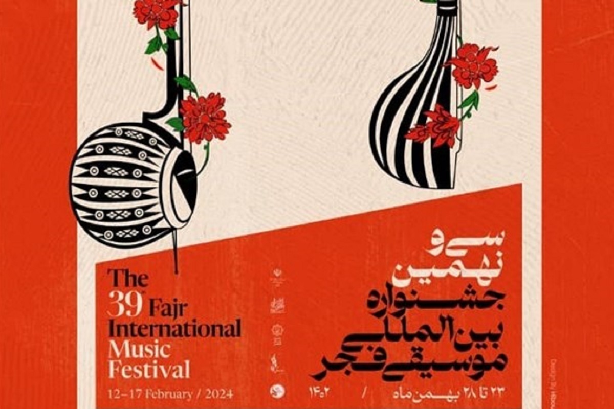 نیکلاس ون پوکه، پیانیست هلندی با لقب موسیقیدان شاعر به سی و نهمین جشنواره موسیقی فجر می‌آید.