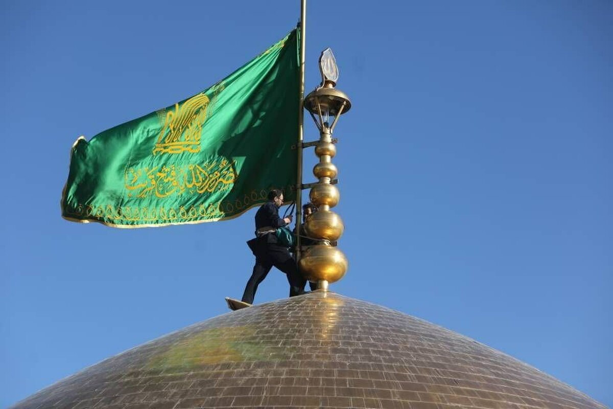 در آستانه عید مبعث پرچم گنبد مطهر علی ابن موسی الرضا علیه‌السلام تعویض شد.