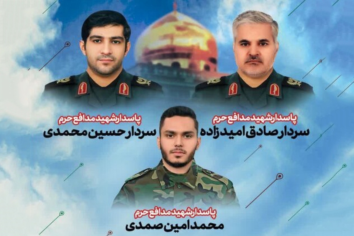 پیکر شهدای مدافع حرم با حضور مسئولان و اقشار مختلف مردم در شهرک شهید محلاتی تشییع شد.