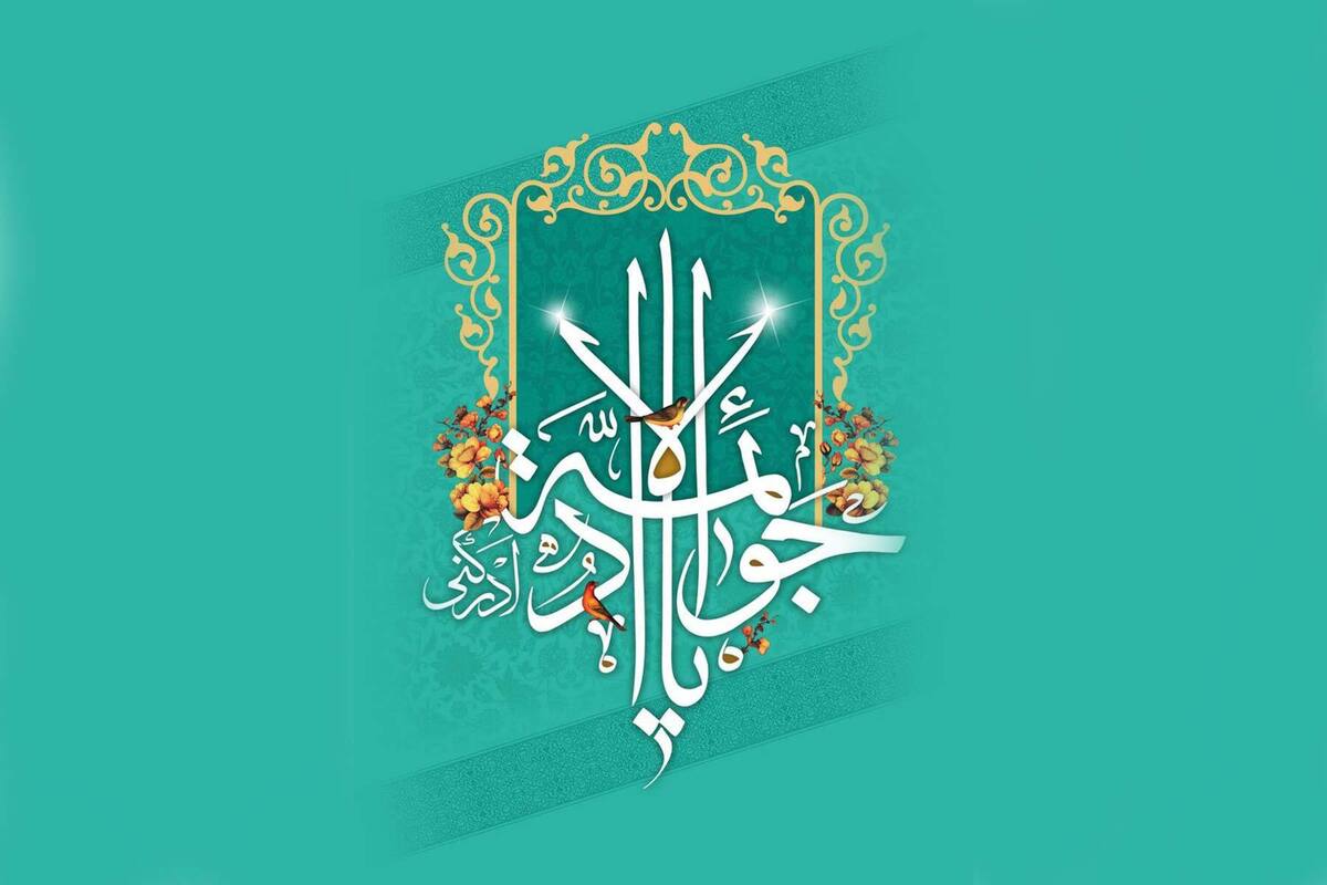 نقاره‌زنی ظهر ولادت حضرت جوادالائمه (ع) و حضرت علی اصغر (ع) در حرم مطهر رضوی را ببینید.