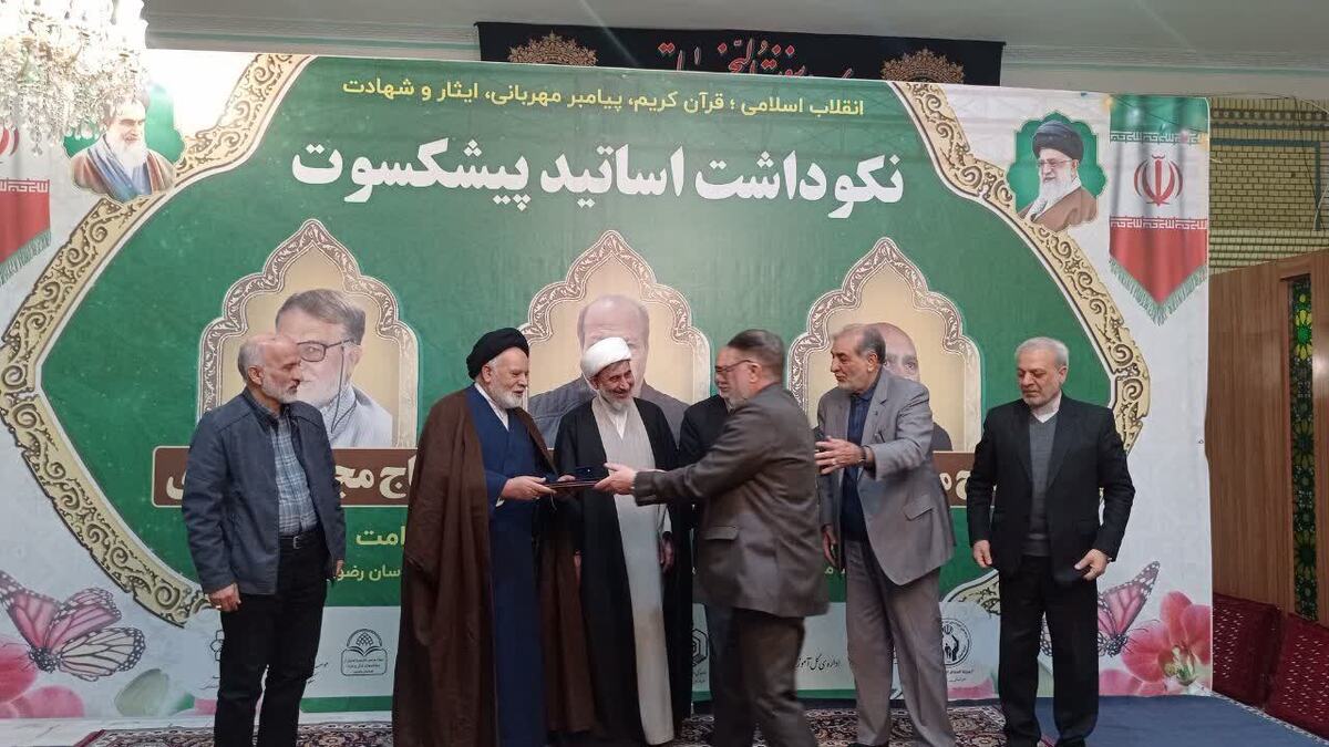 همزمان با گرامیداشت عید بزرگ مبعث آیین نکوداشت اساتید پیشکسوت قرآنی در مسجد کرامت مشهد مقدس برگزار شد.