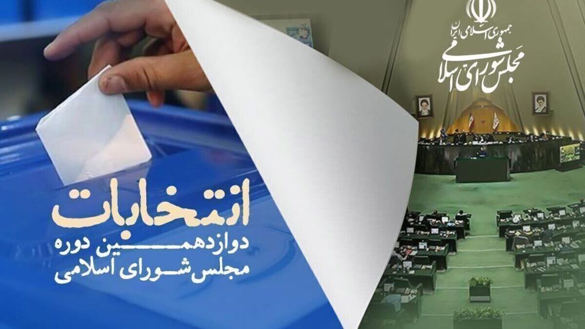 فرماندار مشهد از آخرین وضعیت نامزد‌های انتخابات مجلس شورای اسلامی در این شهر گفت: ۵۳۳ نفر از نامزد‌های انتخابات مجلس در مشهد تایید صلاحیت شدند.