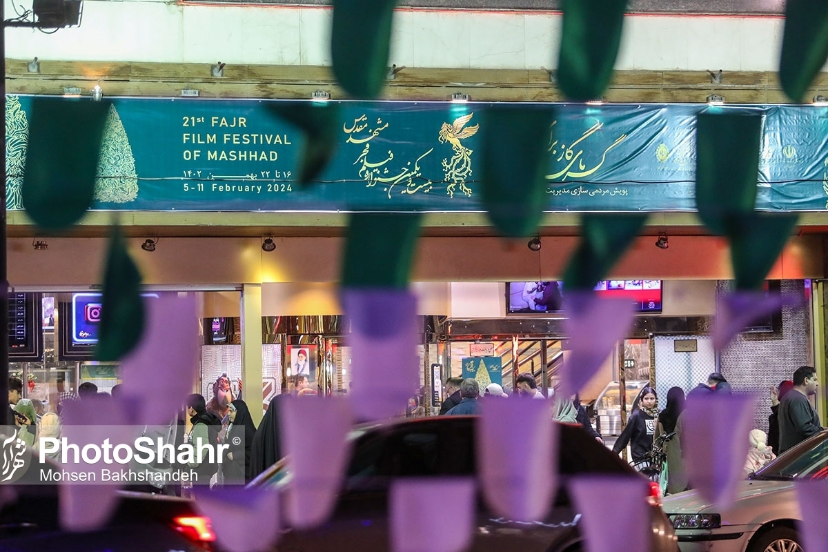 پنجمین روز جشنواره فیلم فجر در مشهد با اکران ۲۳ فیلم سپری شد.