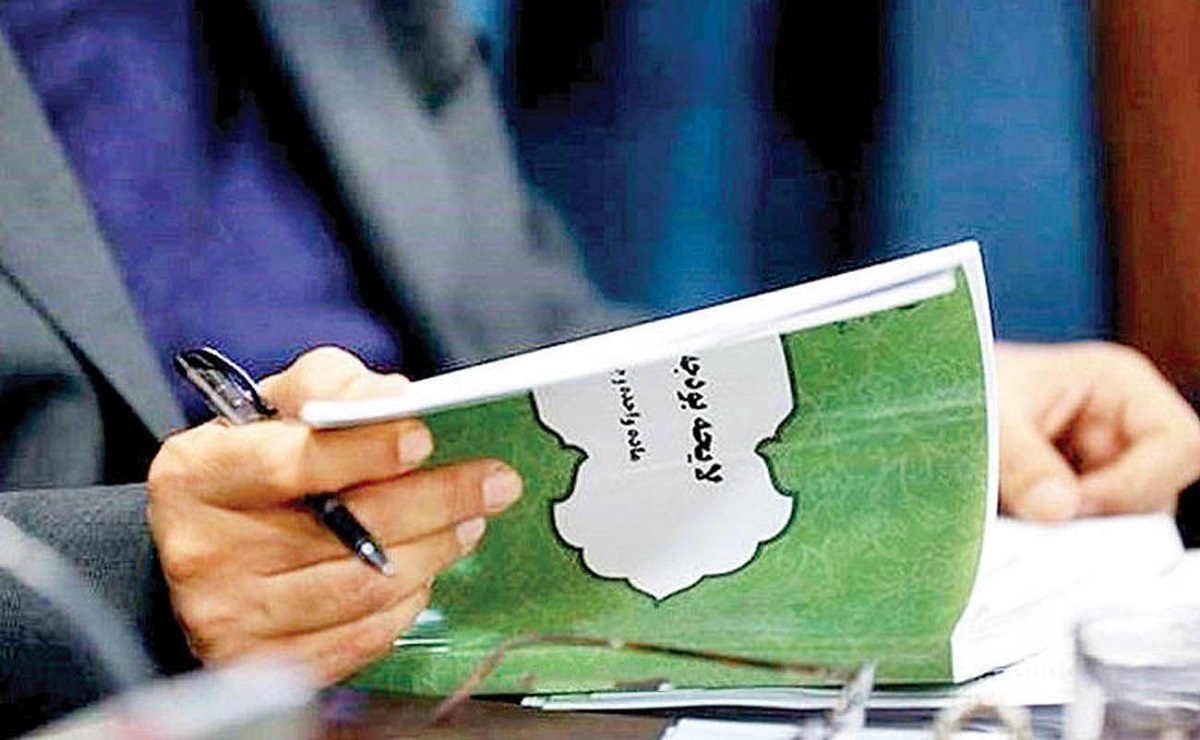 سخنگوی شورای نگهبان اعلام کرد: بررسی بخش اول لایحه بودجه ۱۴۰۳ در شورای نگهبان امروز به پایان رسید.