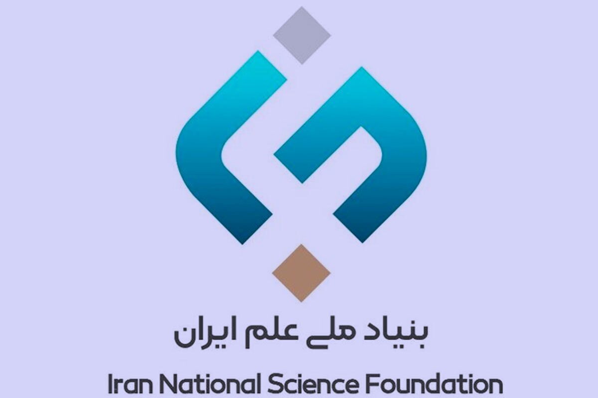 مصوبه «اصلاح اساسنامه صندوق حمایت از پژوهشگران و فناوران کشور و تغییر نام آن به بنیاد ملی علم ایران» برای اجرا ابلاغ شد.