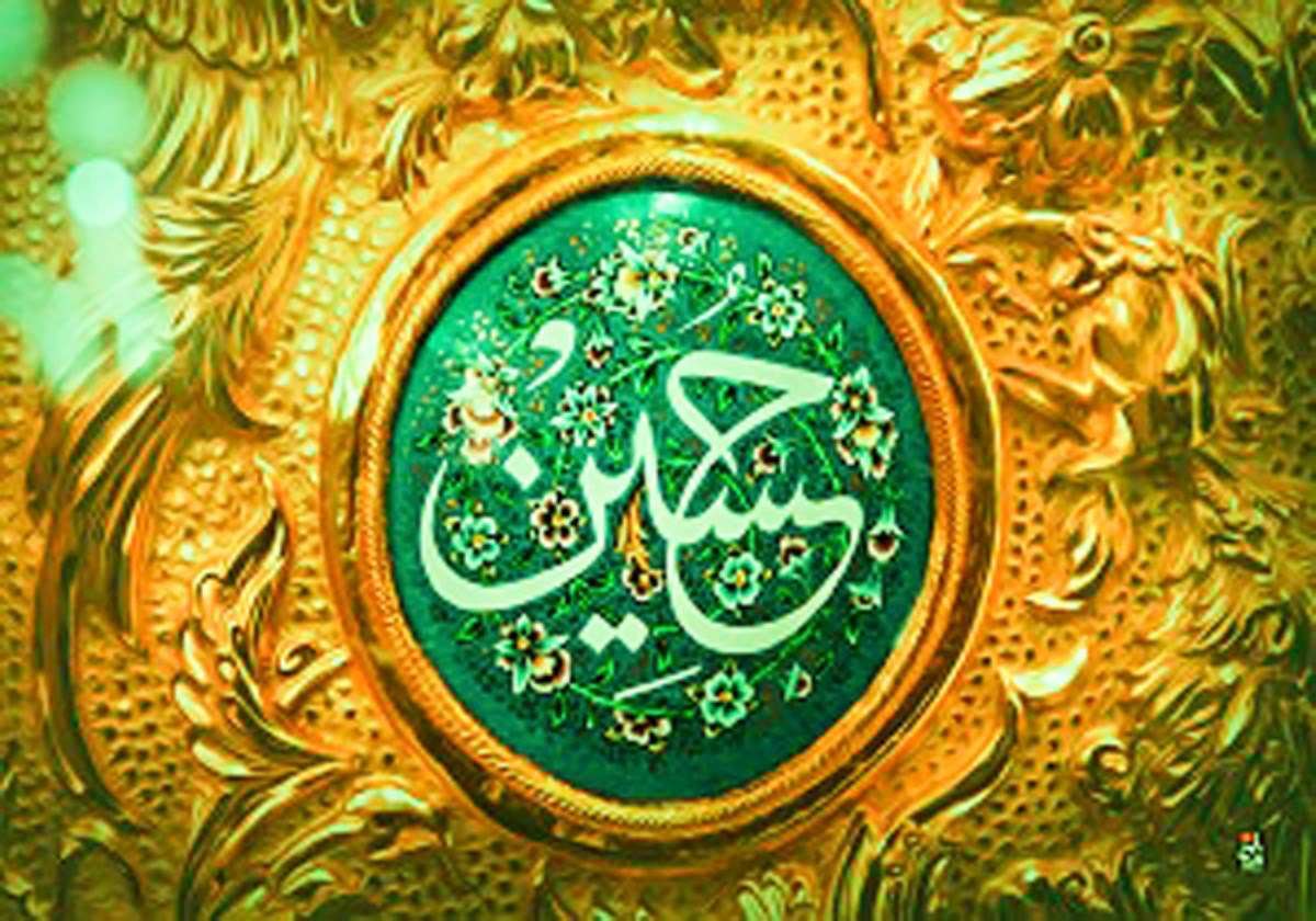 نگاهی به دعای عرفه از زبان امام حسین (ع) به مناسبت میلاد امام سوم شیعیان که در آن می‌توان آیین شکرگزاری را به صورت جامع و کامل آموخت.