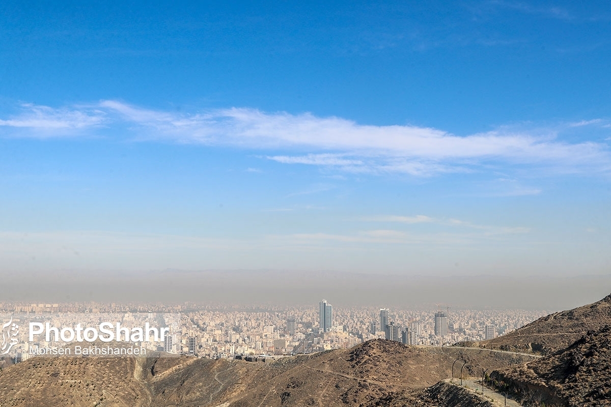 مدیر کل حفاظت محیط زیست خراسان رضوی گفت: کیفیت هوای کلانشهر مشهد امروز، سه‌شنبه بیست و چهارم بهمن ماه ۱۴۰۲ در شرایط آلوده برای تنفس افراد حساس و کودکان قرار دارد.